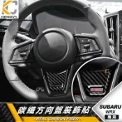 真碳纖維 速霸陸 SUBARU WRX tS 2.4 STI Wagon 內裝 裝飾貼 卡夢 碳纖維 方向盤 貼 撥片