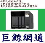 威聯通 QNAP TS-473-4G 4Bay NAS 網路儲存伺服器TS473 4G 4GB