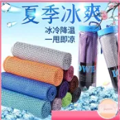 【可開票】-【】冰涼巾 冷感運動毛巾 速乾冰巾 戶外健身降溫冰涼毛巾 擦汗巾 速乾毛巾 寬30*長80cm 男女戶外旅行