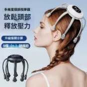 不二屋 電動八爪魚頭部按摩器 頭皮按摩爪 經絡疏通儀 抓頭神器 強勁輕便 智能 免安裝 USB充電 黑色