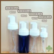 綜合幕斯（慕斯、慕絲）瓶 | 瓶瓶罐罐