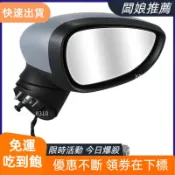 【優選 免運】適用於 Fiesta Mk7 2008 - 2012 電動後視鏡底漆