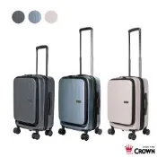 CROWN 皇冠 DOPPIO 19.5吋 前開式框架拉桿箱 登機箱 行李箱 旅行箱