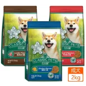 加好寶 狗飼料 乾狗糧 Classic Pets 牛肉/雞肉/羊肉口味 幼犬牛奶/小型犬牛肉/羊肉 飼料（2kg小包裝）