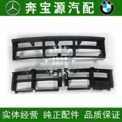 現貨適配寶馬5系E39 520i 523i 525i 528i 530前杠風網格柵前杠通風網