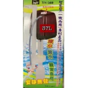  原廠保固~新鮮魚水族館~實體店面 台灣魚師傅 上部 無聲 揚水馬達 超靜音 37L