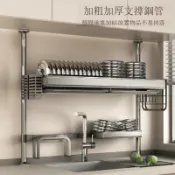 騰達百貨 頂天立地廚房置物架水槽架瀝水架洗碗槽水池洗菜盆上方放碗碟收納
