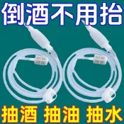 🔥臺灣出貨🔥新款抽酒工具 神器 自吸酒神器 罈取酒打酒器全自動白酒果酒葡萄酒濾酒濾酒器