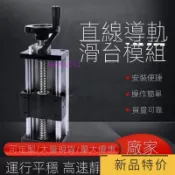 台灣出貨 80雙光軸滑台模組 手搖手動款EBX精密滾珠絲桿 工作台高精度數控十字型移動 直線滑軌 十字直線導軌 升降台