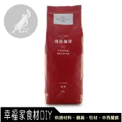 【幸福家】開元 南義風璞珞咖啡豆454g