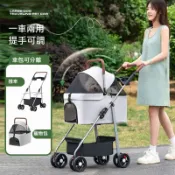 台灣熱銷 寵物推車 寵物折疊推車 ✅寵物外出推車 可拆卸提籃 狗狗推車 貓咪外出推車 寵物手推車 遛狗推車 分離式手推車