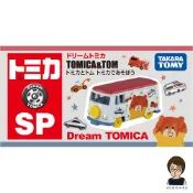 (店+)【TOMICA】高雄天利鄭姐｜TOMICA 多美小汽車 Dream TOMICA 小熊學校巴士 TM07458