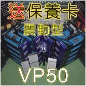 【儀器工廠】FLIR、VP50、非接觸式、震動型、90V〜1000V、SEW5V、1000V、驗電筆