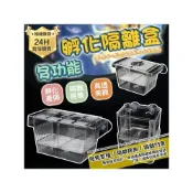 (店+)龜室｜幼魚隔離盒 孔雀魚 小魚 繁殖盒 水族 魚缸 孔雀魚 病魚 異型 浮水隔離盒 飼養盒 鬥魚 隔離箱 繁殖箱