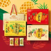 【惠香】台灣造型包種茶、日月潭紅茶、關廟土鳳梨酥禮盒10顆入與18顆入-中秋月餅送禮 年節禮盒 伴手禮 鳳凰酥 花磚蛋捲