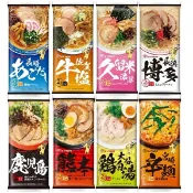 【江戶物語】MARUTAI 丸太 名地拉麵系列 2人份 拉麵麵條 當地 非油炸棒拉麵 博多 熊本 日本伴手禮 日本進口