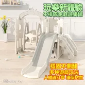 [現貨秒發]兒童溜滑梯 溜滑梯 盪鞦韆 滑道加寬 鞦韆 溜滑梯室內 室內溜滑梯 滑梯 寶寶溜滑梯 籃球框 大型溜滑梯
