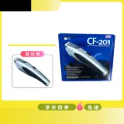 折價卷!!免運!!現貨~Pipe 煙斗牌電剪 CF-201 陶瓷頭 台灣製造  專業好用 再享滿額禮~