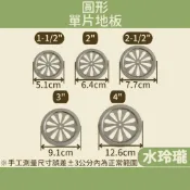 【水玲瓏】圓形 單片地板 單層地板 1吋半 2吋 2吋半 3吋 4吋 不鏽鋼 上蓋 落水頭 水孔蓋 地板蓋 地漏