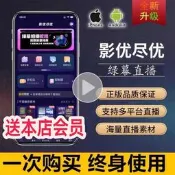 【免運】影優盡優虛擬軟體綠幕摳像布手機虛擬間設備搭建背景素材