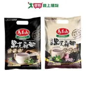 愛買線上購物 馬玉山黑芝麻糊系列(黑芝麻糊/山藥黑芝麻糊)(30G/12入)【愛買】