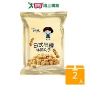 愛買線上購物 維力張君雅休閒丸子-日式串燒80g【兩入組】【愛買】