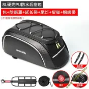 源創優品 【可開發票】安美路自行車馱包後貨架包硬殼防水大容量代駕包後座包騎行裝備