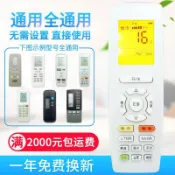 阿嫲的百寶屋 原質萬全通用適用格力空調遙控器能YAPOF F3 YAP0F3 YAPOF2 Q迪暢{鑫弘-工葉電器}可開發票