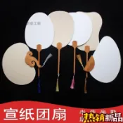 【熱銷爆款】加厚雙麵宣紙團扇空白扇子繪畵創作水彩畵diy複古半生熟扇麵平整 WXR2