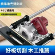 墨韵書香 驚爆價 實用好物推薦 可開發票 固定架 切割機支架 長料輔助托架 水平架 砂輪機固定架 切割機固定架 切割機支撐架
