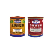 (店+)【虹牌】★1公升組★ 1020永保新合金底漆(金屬防鏽底漆)