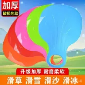 【加厚耐磨】兒童滑草板 成人滑雪板 滑雪片 滑草片 滑沙板 草坪屁股墊 滑雪 草皮