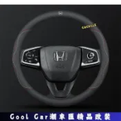 熱賣推薦✨適用於本田真皮方向盤套 方向盤皮套honda ACCORD CIVIC CRV5 HRV FIT CRV od