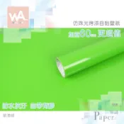 Wall Art 台中門市現貨 星漾綠 廚房防水壁貼 仿鋼琴烤漆自黏壁紙 家具櫥櫃貼皮 亮面波音軟片 牆紙牆貼 防油貼紙