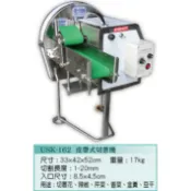 切蔥機/切菜機/桌上型切蔥機/火鍋店必備/萬能切菜機/蔬果切片機/切蔥/蔥花/辣椒/韭菜 -裕勝光食品機器 USK-13