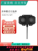雲源優品 {可打統編 保固一年}超聲波雷達測距傳感器距離感應器超聲波傳感器人體測量機器人避障