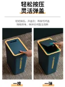 協貿國際日用品生活4館 夾縫垃圾桶家用按壓式扁長方形筒廚房客廳小窄帶蓋廁所衛生間紙簍