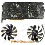 現貨！全新galax影馳gtx1080 1070ti 1070 8gb ex oc大將版顯卡散熱風扇
