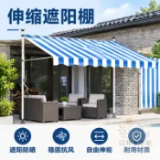 【限時免運】店面伸縮遮陽棚 免打孔折疊雨棚 商鋪門面遮陽棚 手搖式遮雨棚 屋簷遮陽棚 家用陽台遮雨篷 戶外雨棚 hsf