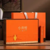 全球選品1館 生活百貨 小青柑茶葉禮盒顆粒5罐版加印包裝盒普洱顆粒空禮品盒