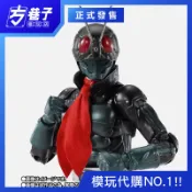 【方巷子模玩】萬代 魂限定 SHF 真骨彫製法《假面騎士 THE NEXT》假面騎士 1 號/本鄉猛 酷哥可動公仔