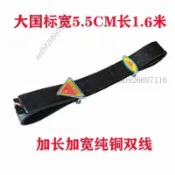 桃園熱賣國標靜電帶拖車帶油罐車防靜電拖車條大貨車防靜電拖車帶好靜電帶