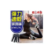 (店+)瑜珈褲 運動褲 假兩件 彈力 長褲 健身 休閒褲 韓 緊身 顯瘦 假二件 刺繡 慢跑 有氧 無氧