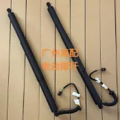 AIOE#適用原裝現代帕里斯帝電動撐桿電動尾門撐桿后備箱撐桿
