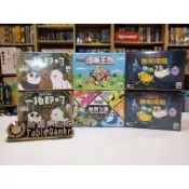 【桃園桌遊家】【清倉優惠】一拍即呵/地窖探險/熱舞大賽/糖果王國 探險活寶系列桌遊『正版桌遊』