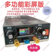 啾咪🎀升級版鋰電池充電器多功能s350-27改維修穩壓庫侖計高精度表頭 鋰電池維修🍁3/18