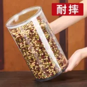 免運 台灣出貨 收納罐 咖啡密封罐 茶葉密封罐 密封調味罐 直銷大容量塑料密封罐小青柑茶葉中材展示儲物瓶魚膠陳皮儲