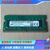 （可開發票）限時下殺適配NAS威聯通TVS-872XT h874 h674 675 951N 16G 32G 8G（滿額