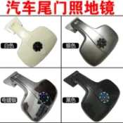協貿國際日用品生活12館 汽車尾門照地鏡車用曲面后視鏡凸面鏡廣角倒車鏡視野廣單腳/雙臂