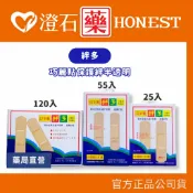 現貨 日本進口 絆多 BIND-IN 巧麗貼保護絆 絆多OK繃 半透明 多種規格 澄石藥局✚實體店面 (傷口包扎)